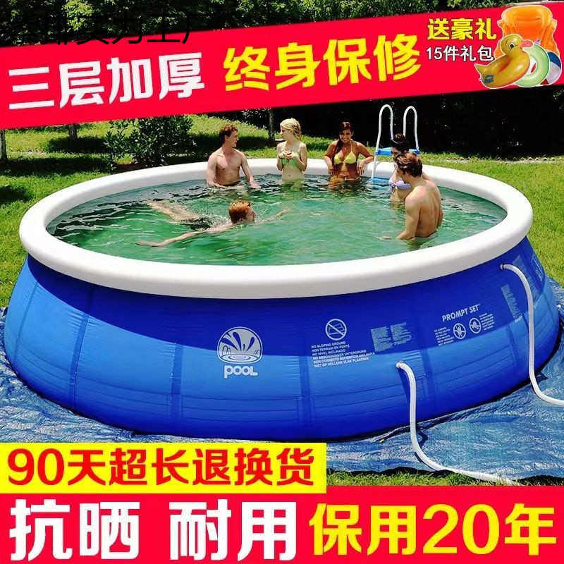 超大号家用充气游泳池儿童加厚宝宝可折叠大人小孩户外泳池