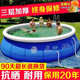 超大号家用充气游泳池儿童加厚宝宝可折叠大人小孩户外泳池