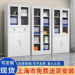 钢制办公文件柜玻璃移门柜财务凭证分体五节档案柜加厚铁皮更衣柜