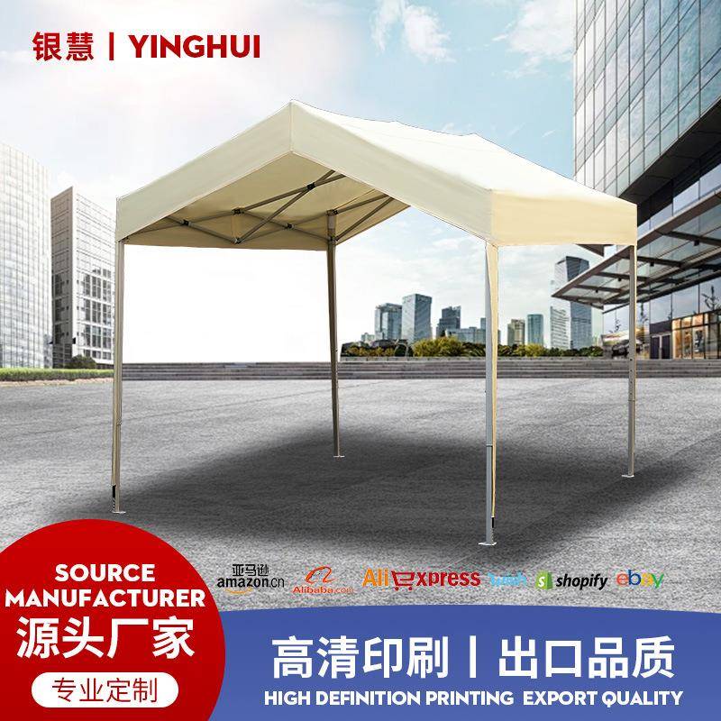 网红折叠帐篷集市帐篷防雨遮阳棚夜市帐篷户外露营摆摊帐篷定制