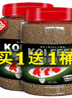 DEERA德瑞鱼饲料色扬育成粮小