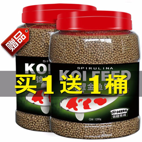 DEERA德瑞鱼饲料色扬育成粮小