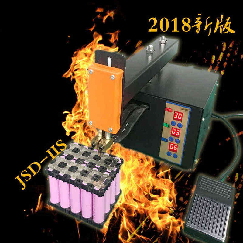 阔爱锂电池点焊机小微型家用手持式18650动力电池组焊接电焊笔碰