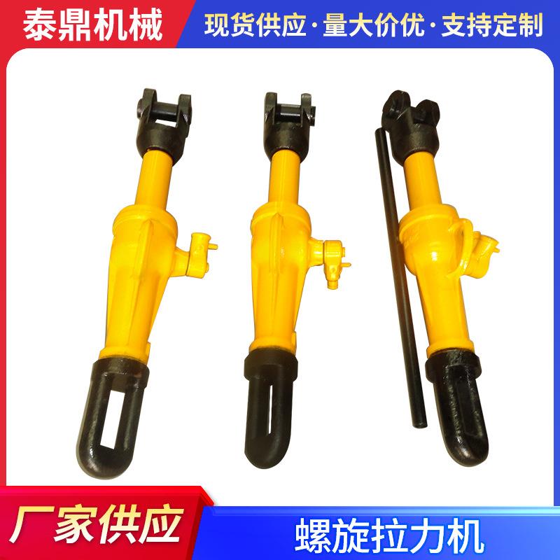 HQL螺旋拉力机螺旋拉力机合拢器拉泵螺旋合拢器HQL-10202
