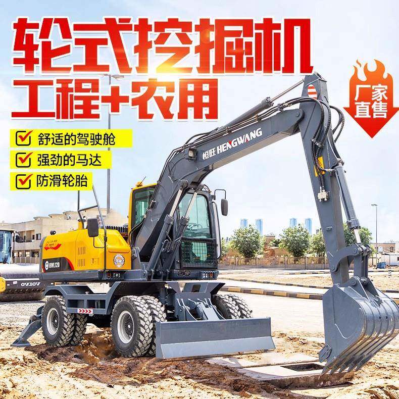 80轮式挖土机抓木机供应110型长臂轮式抓木机开沟填土轮式挖掘机