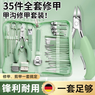 德国甲沟专用指甲刀修剪脚趾甲套装 炎 鹰嘴钳全套家用工具进口原装