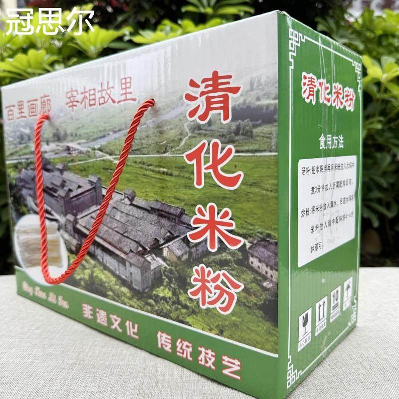 官国林清化粉米粉4斤礼盒宰相粉1kg韶关始兴特产剪切粉手工旺满堂
