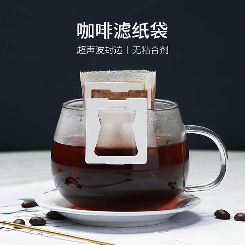 Coffee filter paper, drip coffee filter paper, hand-brewed c