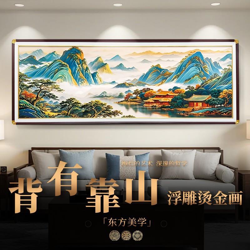 浮雕画描8998金新中式客厅装饰高档大山水画立气体肌理沙发景背墙