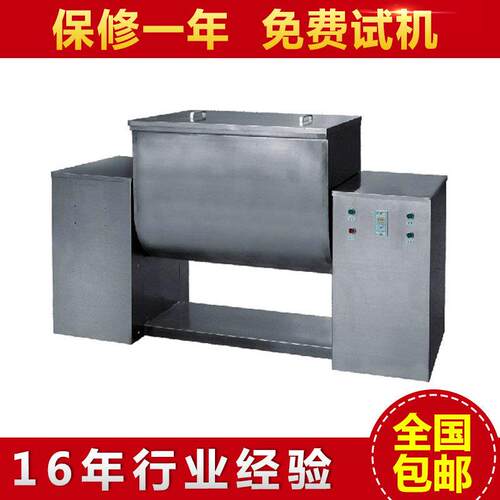 厂家出售槽型混合机可倾斜式混合设备不锈钢槽型单桨搅拌机