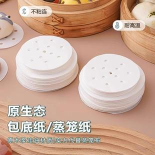 Stick Steaming Grade Disposable Oil Food Non Pads New Paper