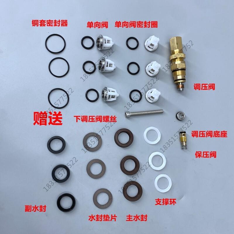 苏州鲸鱼高压清洗机0815A泵头配件包水封1115/0918商用洗车机维修