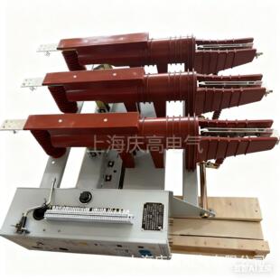 630一体侧装 组合电器 24GD 24KV户内高压三工位真空断路器VSY1