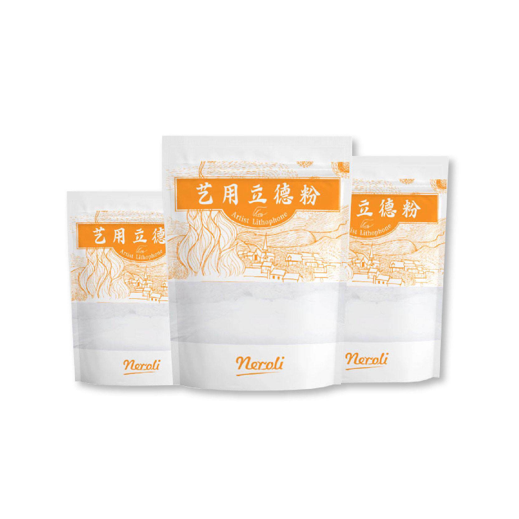 沥粉膏金色沥粉画材料立德粉白乳胶油画底料美术绘画手工材料儿童