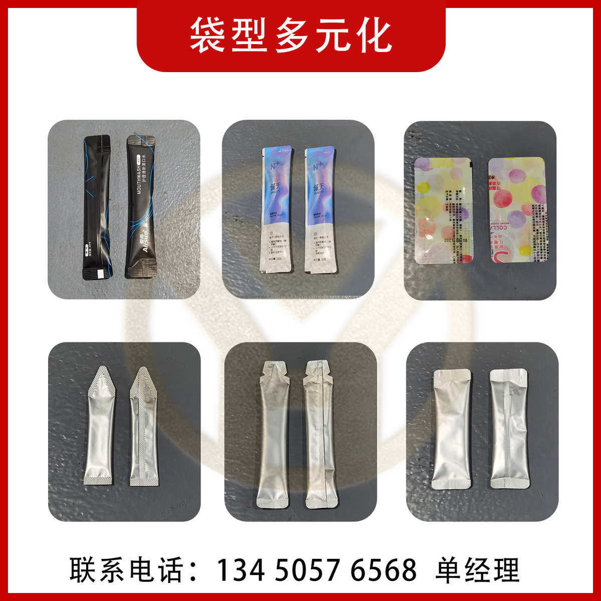 全自动圆角液体食品分装机 宠物零食营养液灌装机 高速膏体包装机,办公设备/耗材/相关服务,包装机,淘宝优惠券,粉丝福利购,淘宝优惠卷