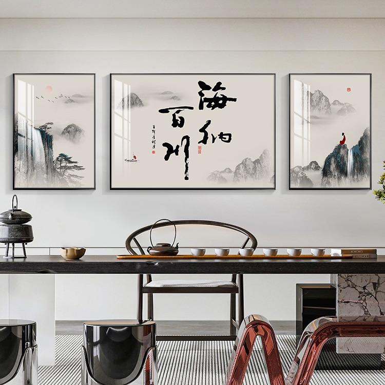 家和万事兴新中式客厅装饰画沙发背景墙挂画茶室晶瓷画三联画组合