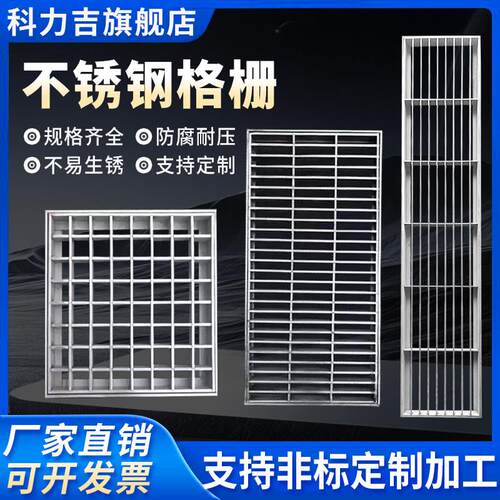 304不锈钢隐形井盖格栅线性排水沟盖板污水下水道水篦子盖板定制