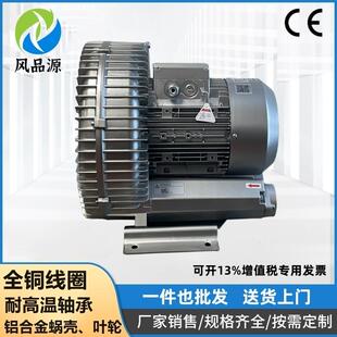 现货供应2NB830H27 380V7.5KW大流量高压风机 瓜果气泡清洗机风泵