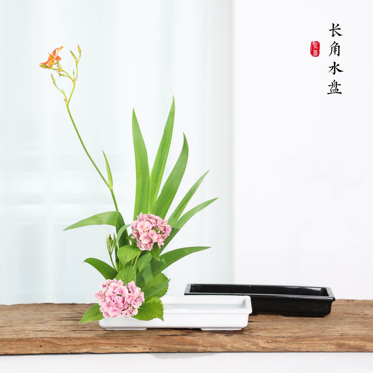 长方形陶瓷花盆花盘排列花器中式水盘插花器皿客厅花艺摆件