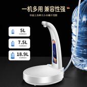 纯桶装 水抽水抽器感应水神器水机抽水器压水器净水饮桶取水器电动