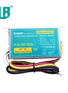 PL15-180-10D24直流镇流器24VDC6w10wt5t8紫外灯通用有CE