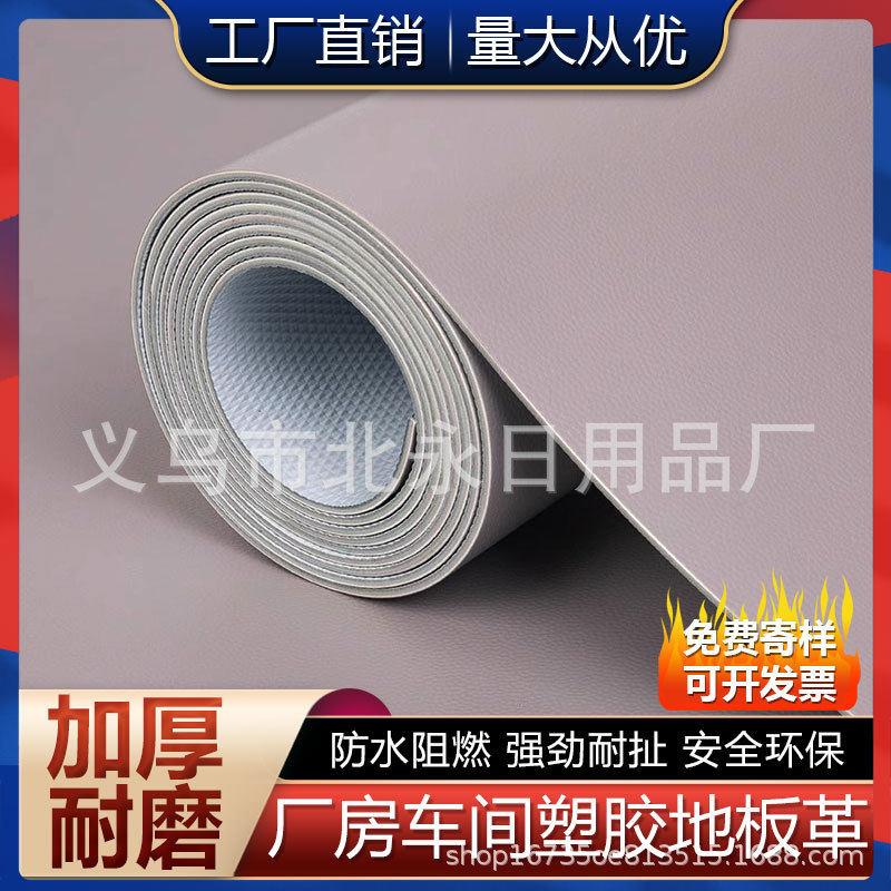 家用pvc地垫厨房防水防滑塑胶地板垫子卫生间地胶浴室入户门脚垫