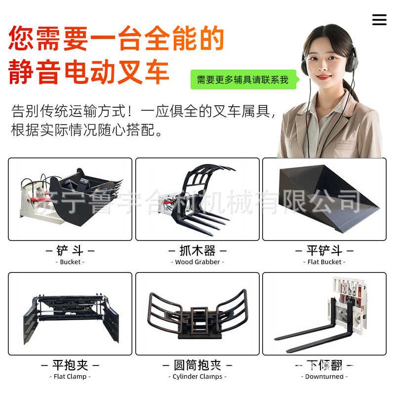 叉车定制生产厂家 3吨新能源装卸电动叉车 2吨小型搬运升降地牛