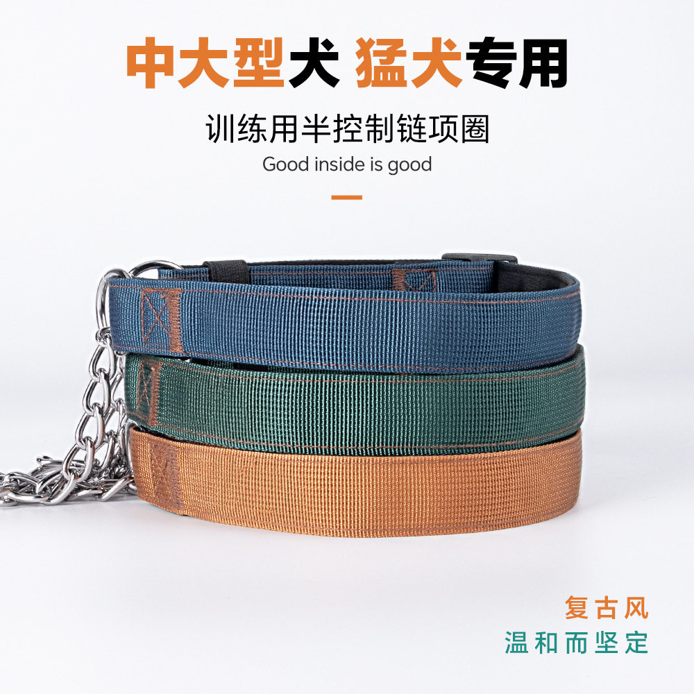 大型犬狗狗狗狗项圈项圈狗牵引绳