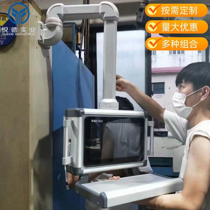 铝合金悬臂控制箱7寸10寸触摸屏可旋转支架摇臂摆臂悬臂箱