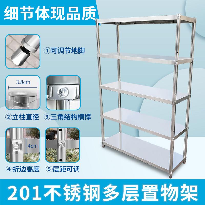五层不锈钢置物架厨房置物架落地多层收纳层架多功能烤箱微波炉架