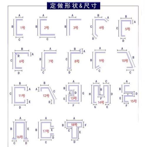 不锈钢踢脚线个性圆弧凹凸U型槽背景收边条L条色板异型装饰条包边