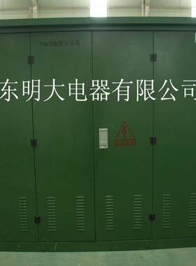 ZGS-250KVA户外美式箱式变电站预装式变电站成套路灯用变压器