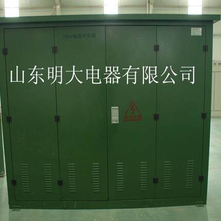 ZGS-250KVA户外美式箱式变电站预装式变电站成套路灯用变压器