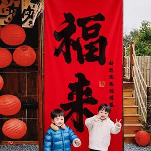 元宵氛围布置装饰场景2025贺年背景蛇年挂布拍照打卡装饰品堆堆盒