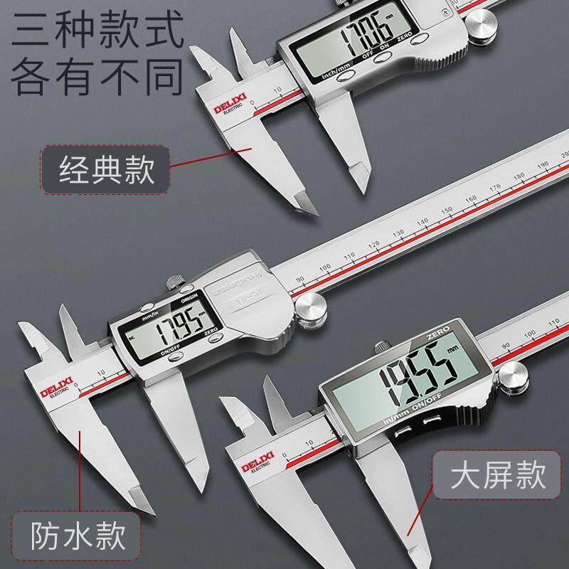 子游电卡标尺高精度显工业级家用小型文数玩471高深度油标卡尺