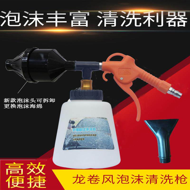 气动泡沫枪洗车泡沫喷壶泡沫壶洗车工具洗车机喷沫枪洗车泡沬机