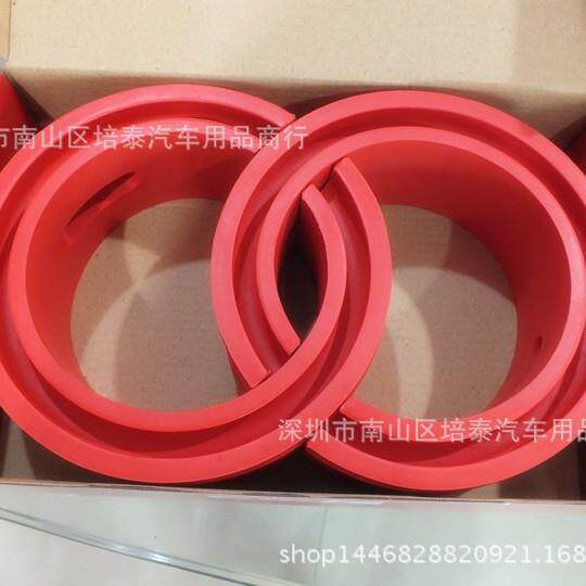 汽车通用强力减震胶 缓冲器 红色弹簧缓冲胶减震胶 避震器 避震胶