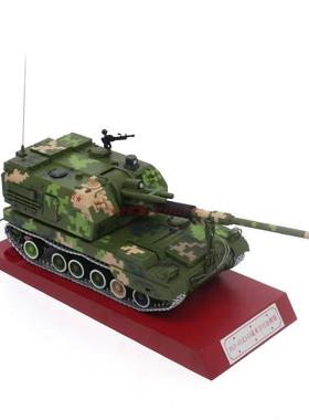 正品PLZ05式515mm行加榴炮模弹型 155毫米自行火炮模型榴炮合金1