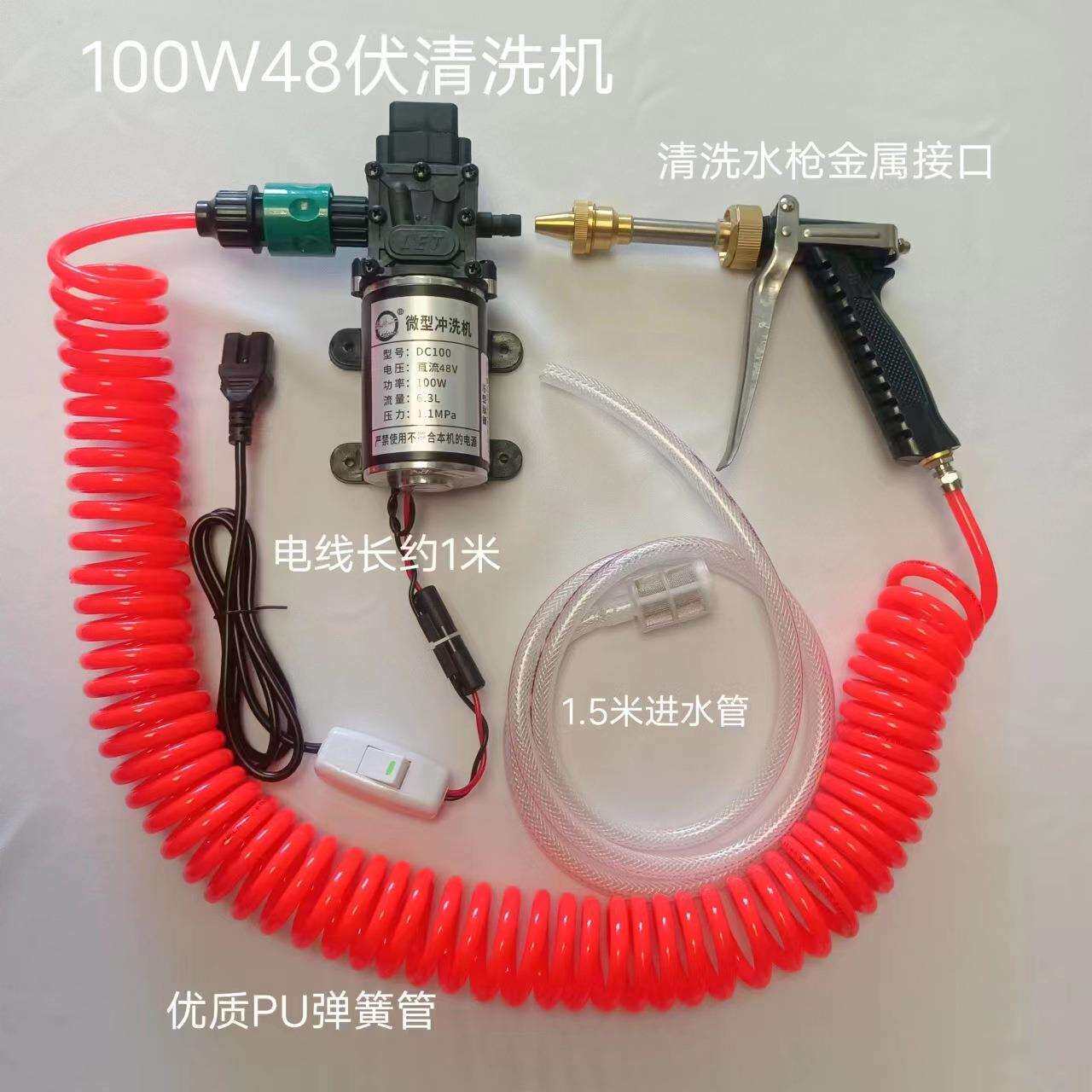 包邮12伏高压洗车机48伏电动洗车器24伏车载大压力水枪家用浇花喷