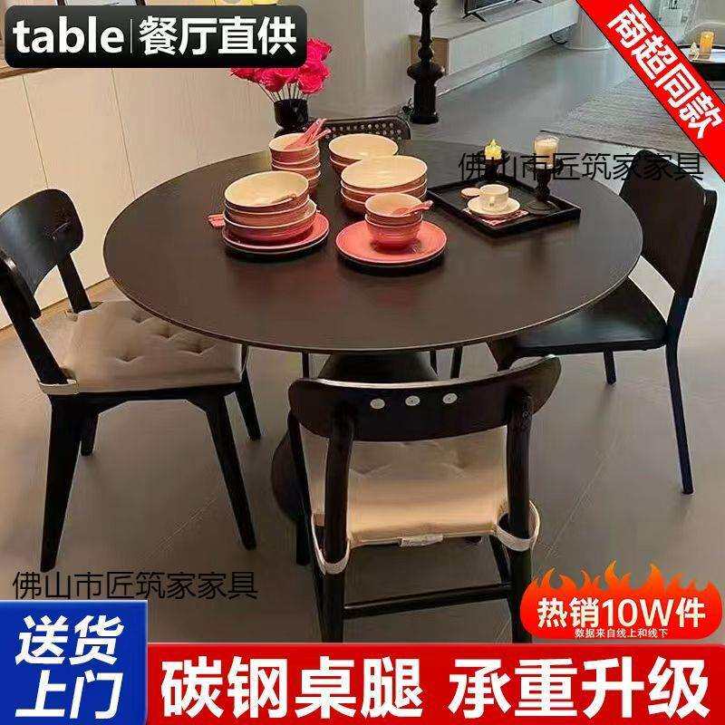 法式洽谈桌岩板圆形餐桌纯白色现代简约圆桌小户型家用饭桌椅组合