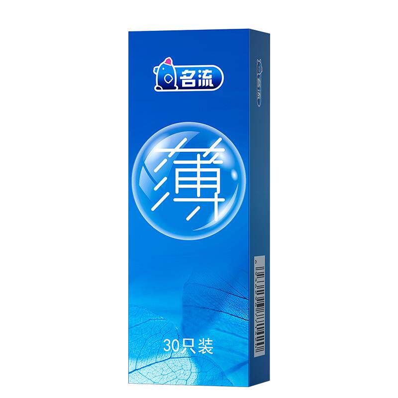 名流至薄002避孕套超薄润滑30祇装安全套家庭囤货套装茉莉花香味