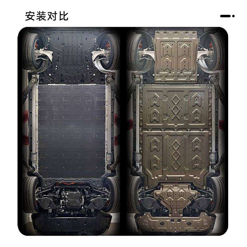 适用2024年极氪7X新能源下护板装甲底盘护板原车孔位安装便捷冠勤