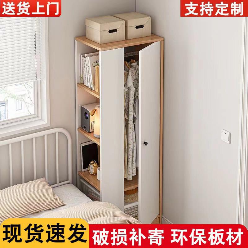 单门转角衣柜家用卧室小户型出租房用角柜收纳柜简易组装衣橱定制