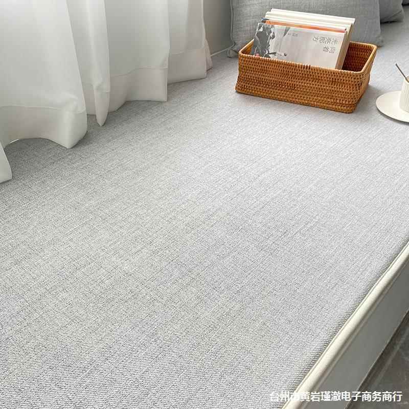 现代简约飘窗垫窗台垫薄款夏季亚麻纯色卧室阳台垫防滑四季垫