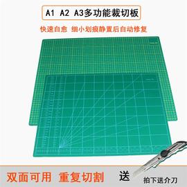 加厚a1a2a3胶片双面胶板，切割板垫板雕刻板皮雕垫板纸格板.