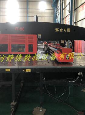 精品二手 江苏金方圆数控转塔冲床 数控冲床VT300 廊坊静德