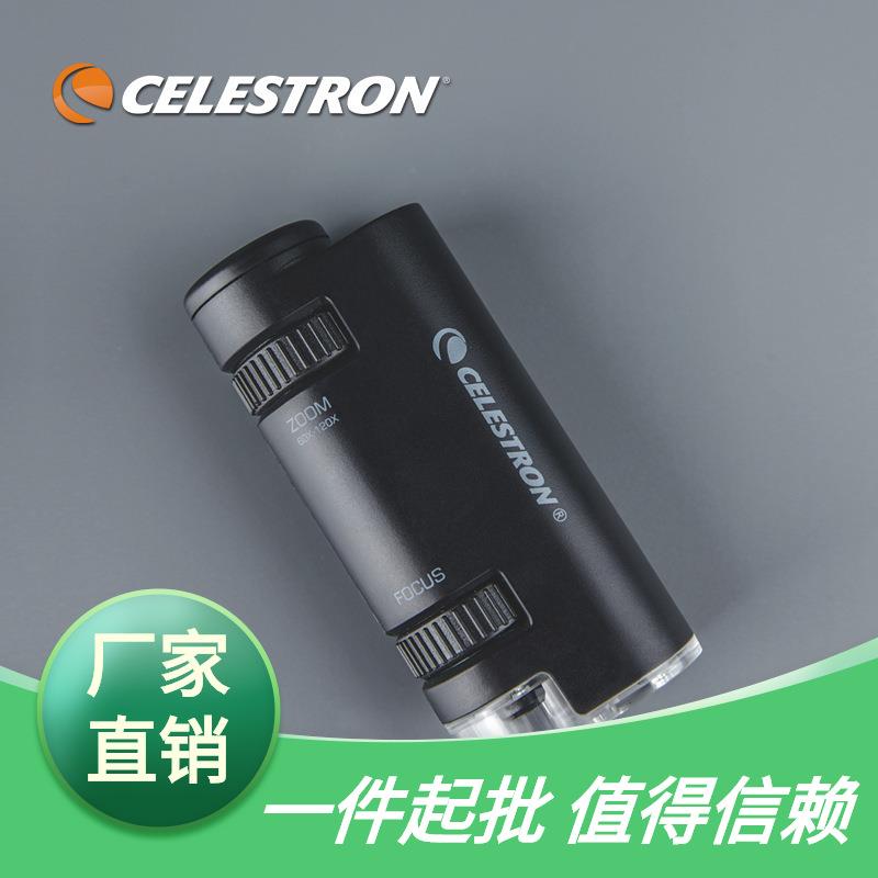 儿童便捷显微镜科学实验目镜家用生物光学小学生玩具便携手持数码