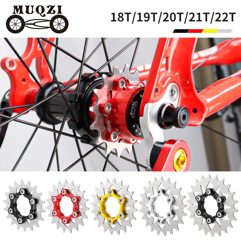MUQZI变速改单速飞轮登山车自行车18/19/20/21/22T飞轮单速齿片