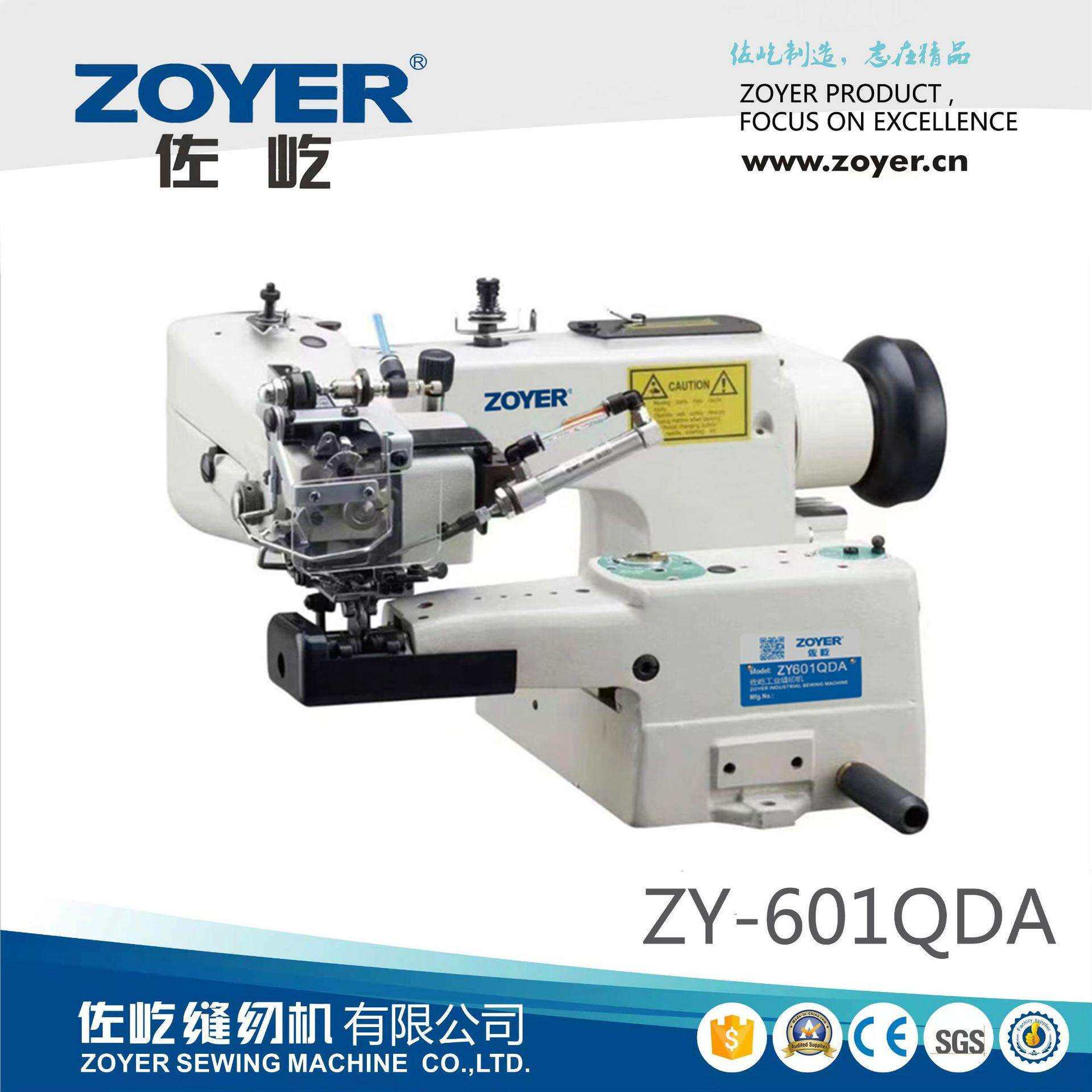 厂家ZY-601QDA 前后差动电脑三自动暗缝机 自动剪线撬边机缝纫机