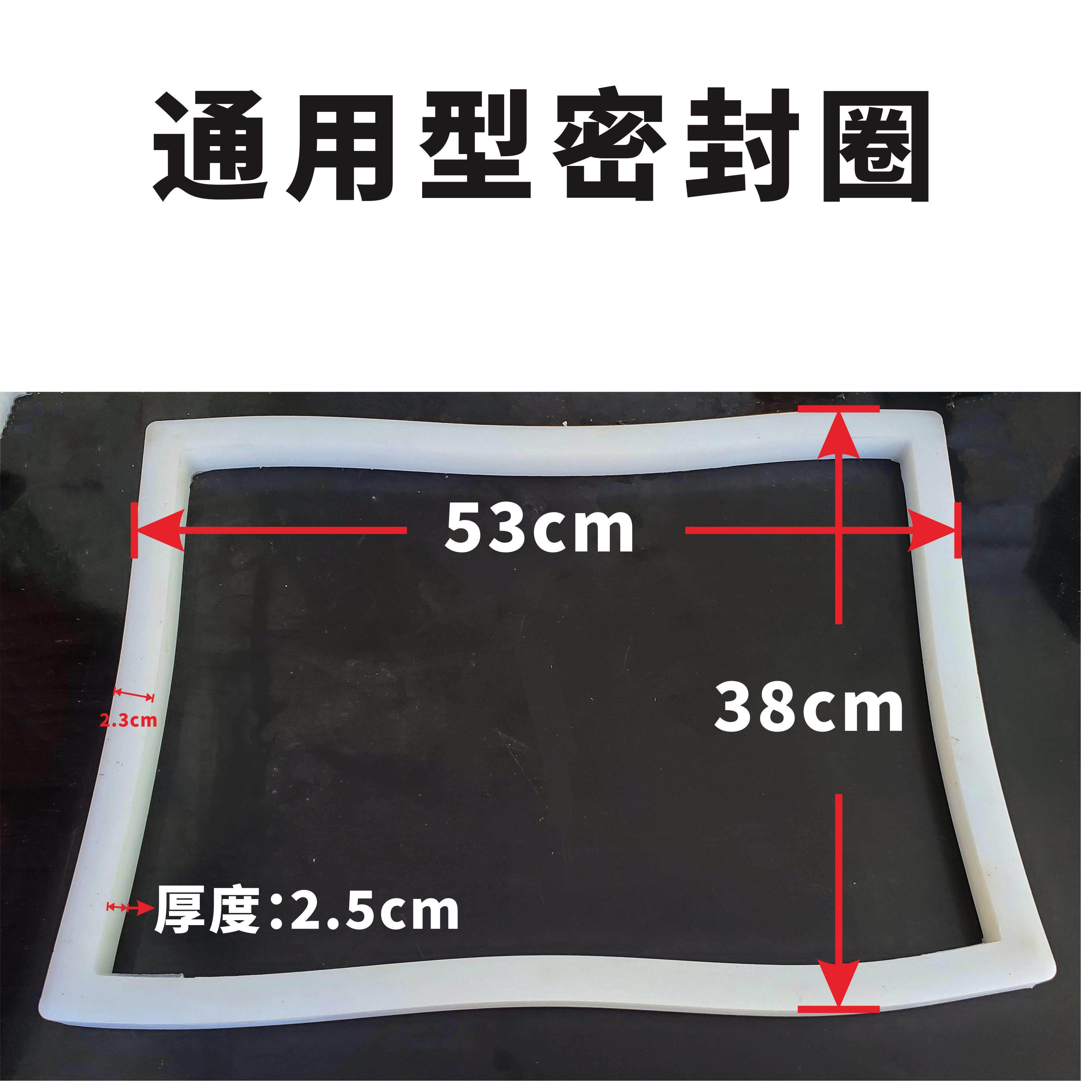 原装北京式炸鸭炉密封圈压力橡皮圈高压密封条爆烤鸭炉炸鸭炉配件